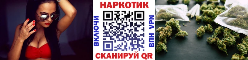 Купить закладку Каннабис Кетамин ГАШИШ МЕФ Бутират COCAIN Амфетамин СОЛЬ Каменск-Шахтинский