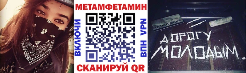 АМФ Розовый  Купить закладки  Каменск-Шахтинский 