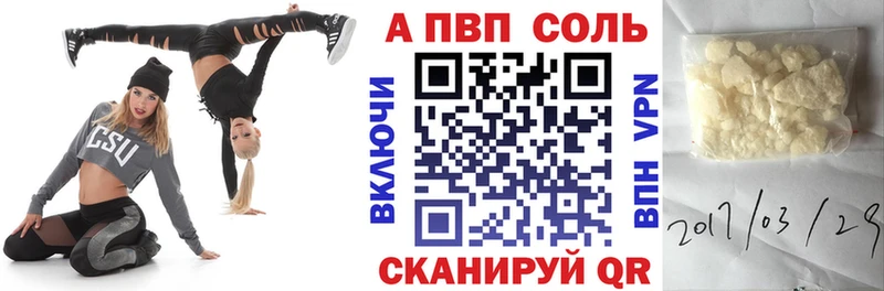Alpha-PVP СК КРИС Купить где Каменск-Шахтинский