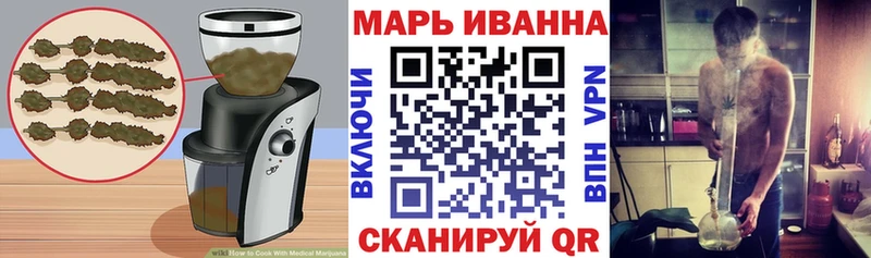 Canna-Cookies марихуана Купить закладки Каменск-Шахтинский