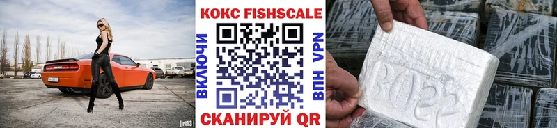 COCAIN Перу Купить закладки Каменск-Шахтинский