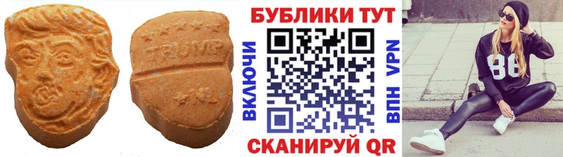 Купить где Каменск-Шахтинский Ecstasy TESLA