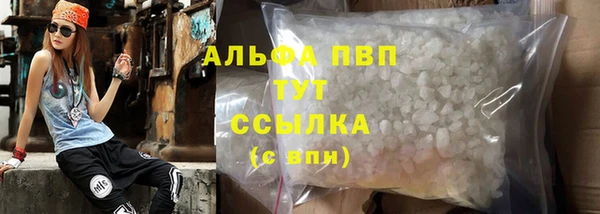бошки Нязепетровск