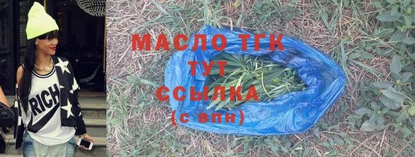 трава Нягань