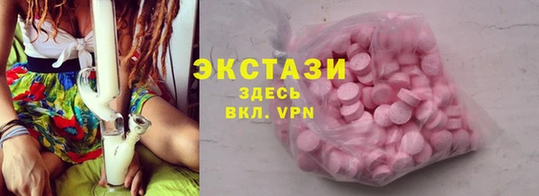 бошки Нязепетровск