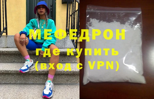 трава Нягань