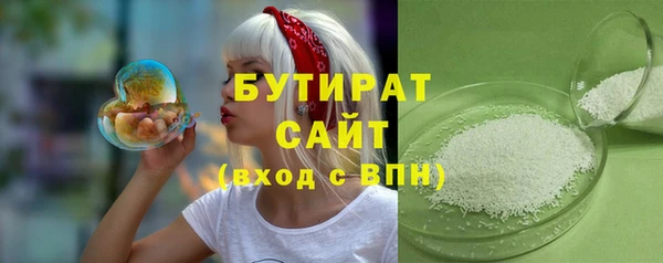 мет Новокубанск