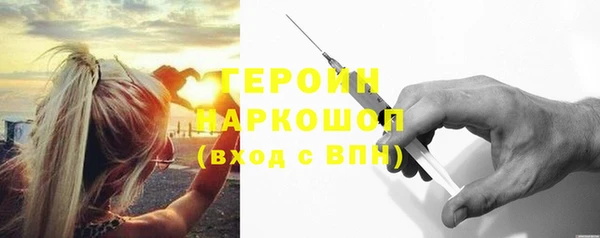 бошки Нязепетровск