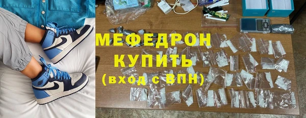 трава Нягань
