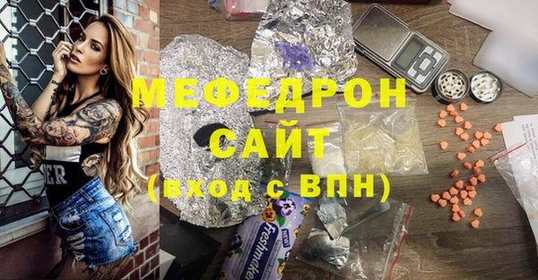кокаин перу Новозыбков