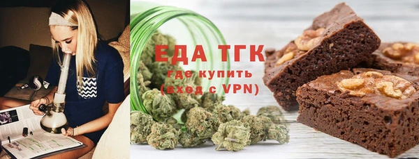 бошки Нязепетровск