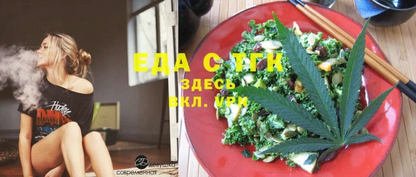 трава Нягань