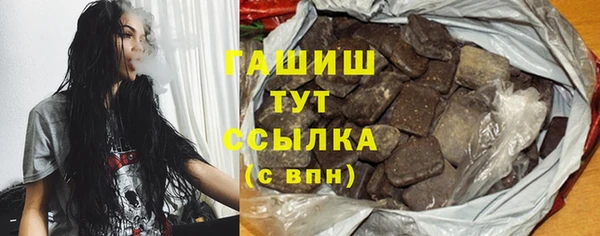 бошки Нязепетровск