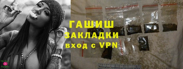 трава Нягань