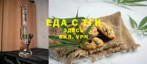 бошки Нязепетровск