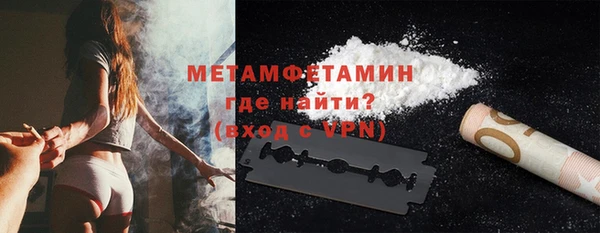 трава Нягань