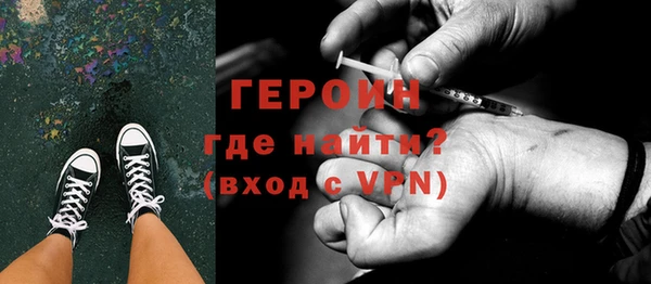 трава Нягань
