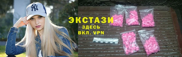 мет Новокубанск