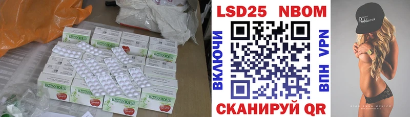 Купить закладки  Каменск-Шахтинский  Лсд 25 экстази ecstasy 