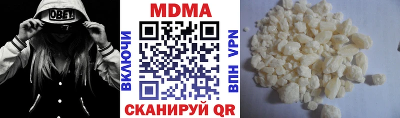 МДМА crystal  Купить закладки  Каменск-Шахтинский 