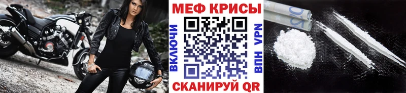 Купить закладки  Каменск-Шахтинский  МЯУ-МЯУ mephedrone 
