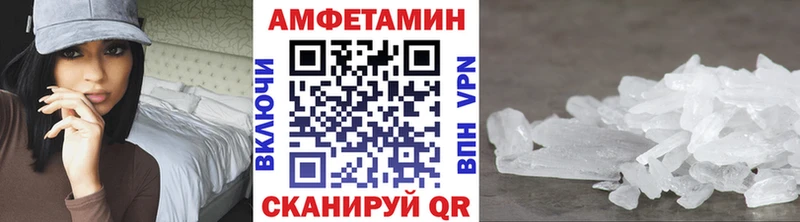 Метамфетамин Methamphetamine  Купить закладки  Каменск-Шахтинский 